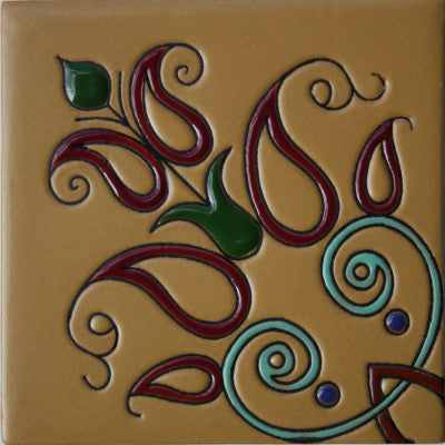 Cypress Malibu Tile