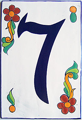 Big Talavera Ceramic Building Numbers
